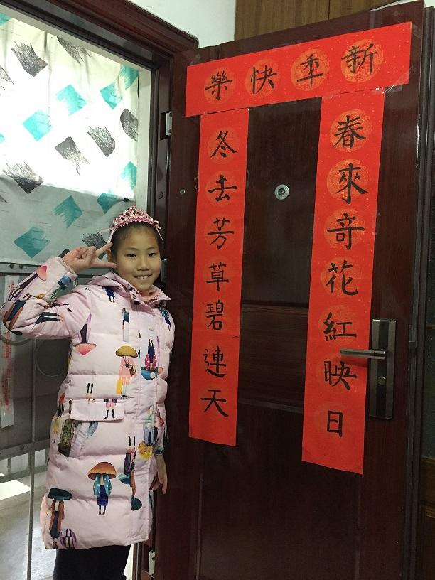C:\Users\305\Desktop\微信图片_20200114163156.jpg