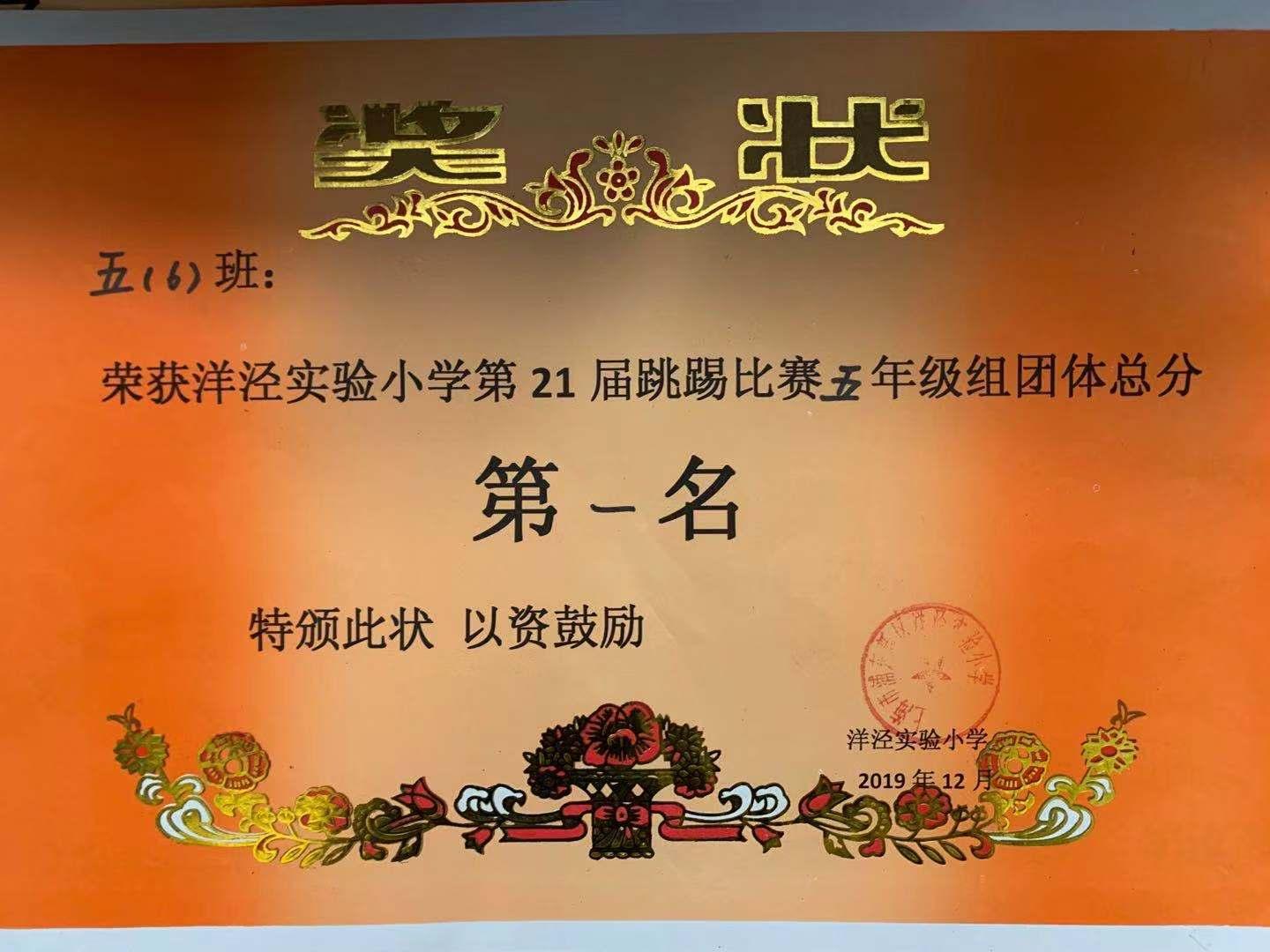 微信图片_20200116124408.jpg