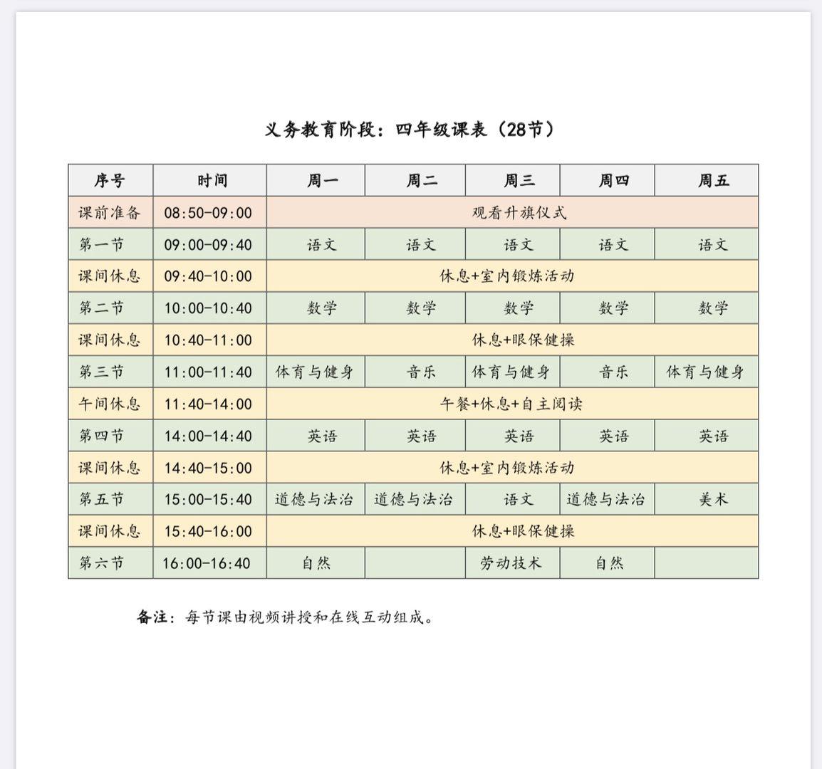 微信图片_20200624234759.jpg