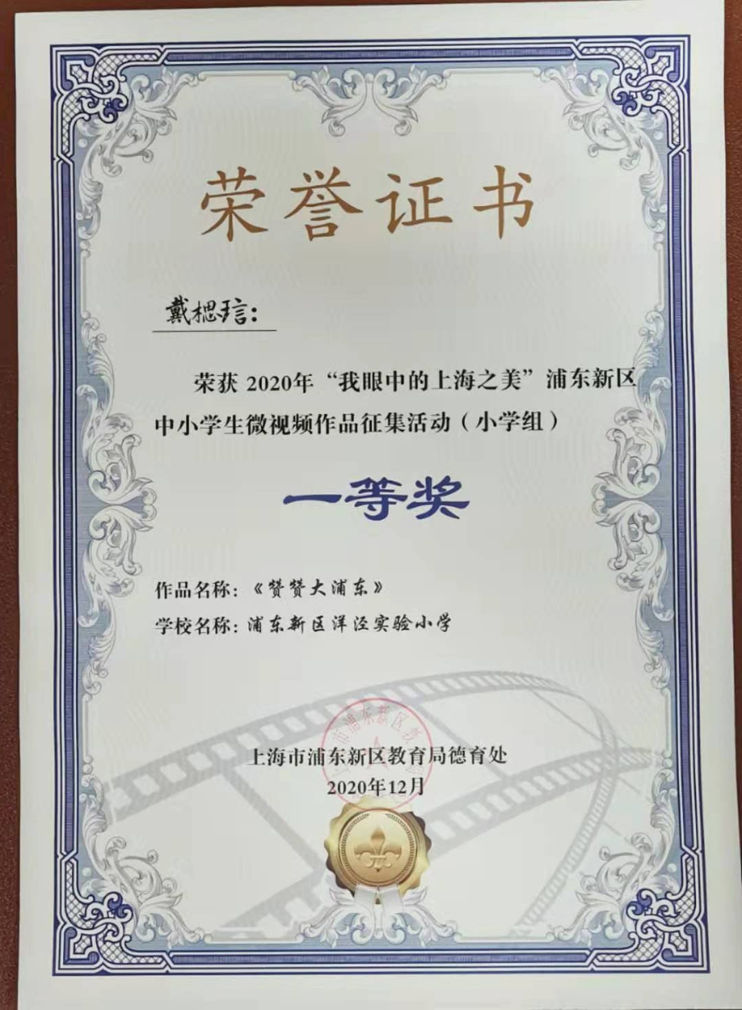 微信图片_20201229144006.jpg 微信图片_20201229144006.jpg