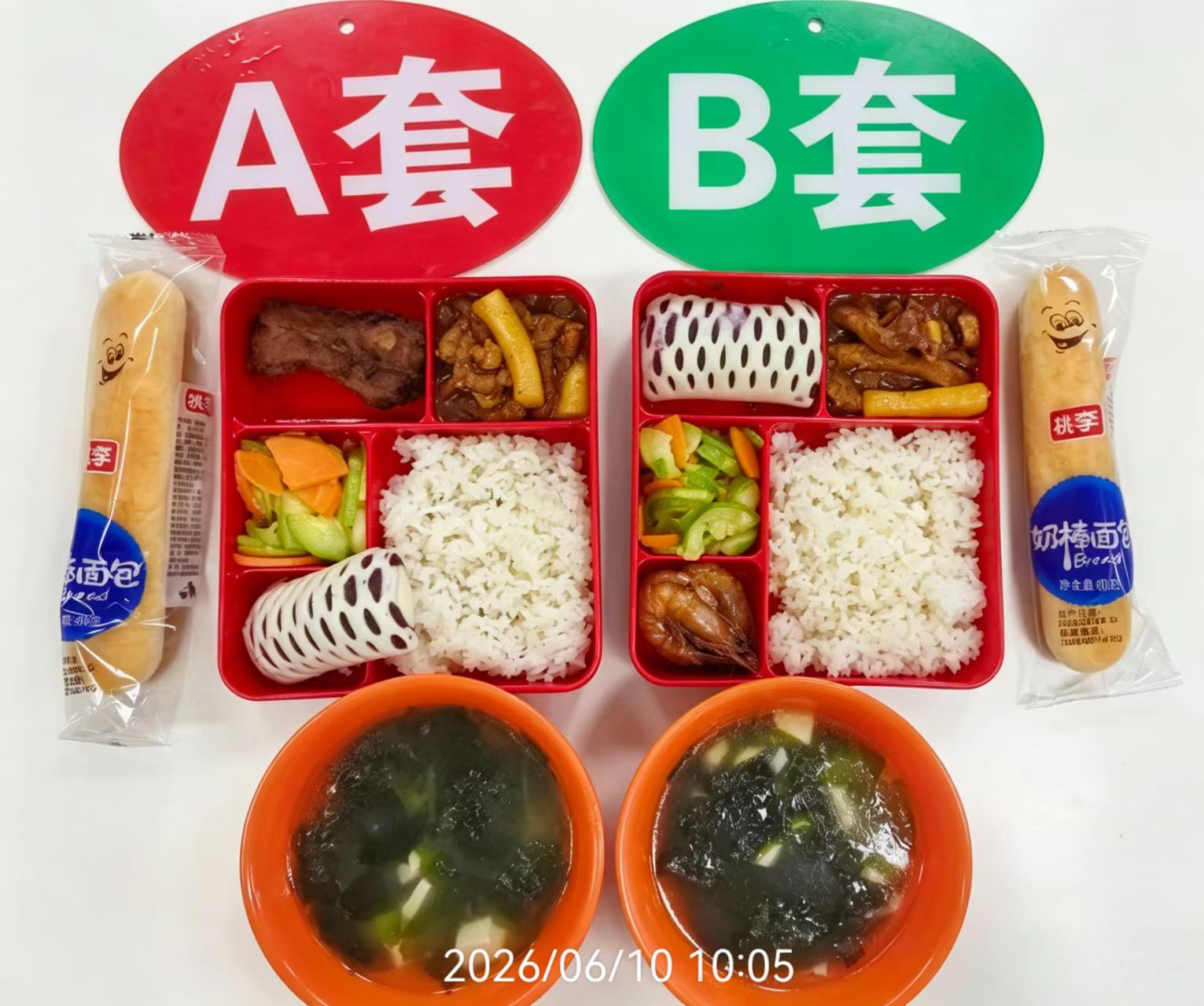 2026年6月10日学生成品菜实拍图片.jpg